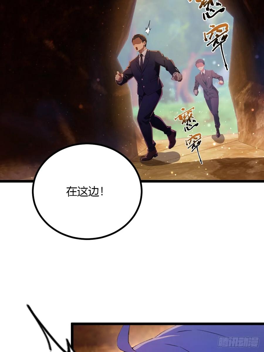 你什么档次敢在我七个师姐面前装 - 第85话 别误会我这是为了治病 - 第18张图