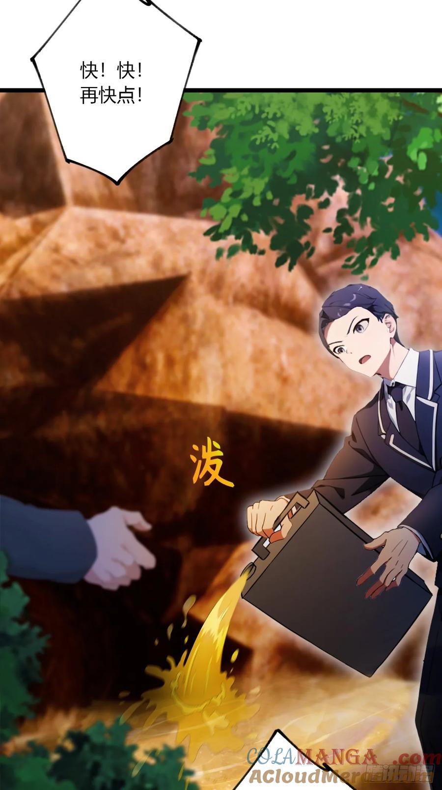 你什么档次敢在我七个师姐面前装 - 第85话 别误会我这是为了治病 - 第27张图