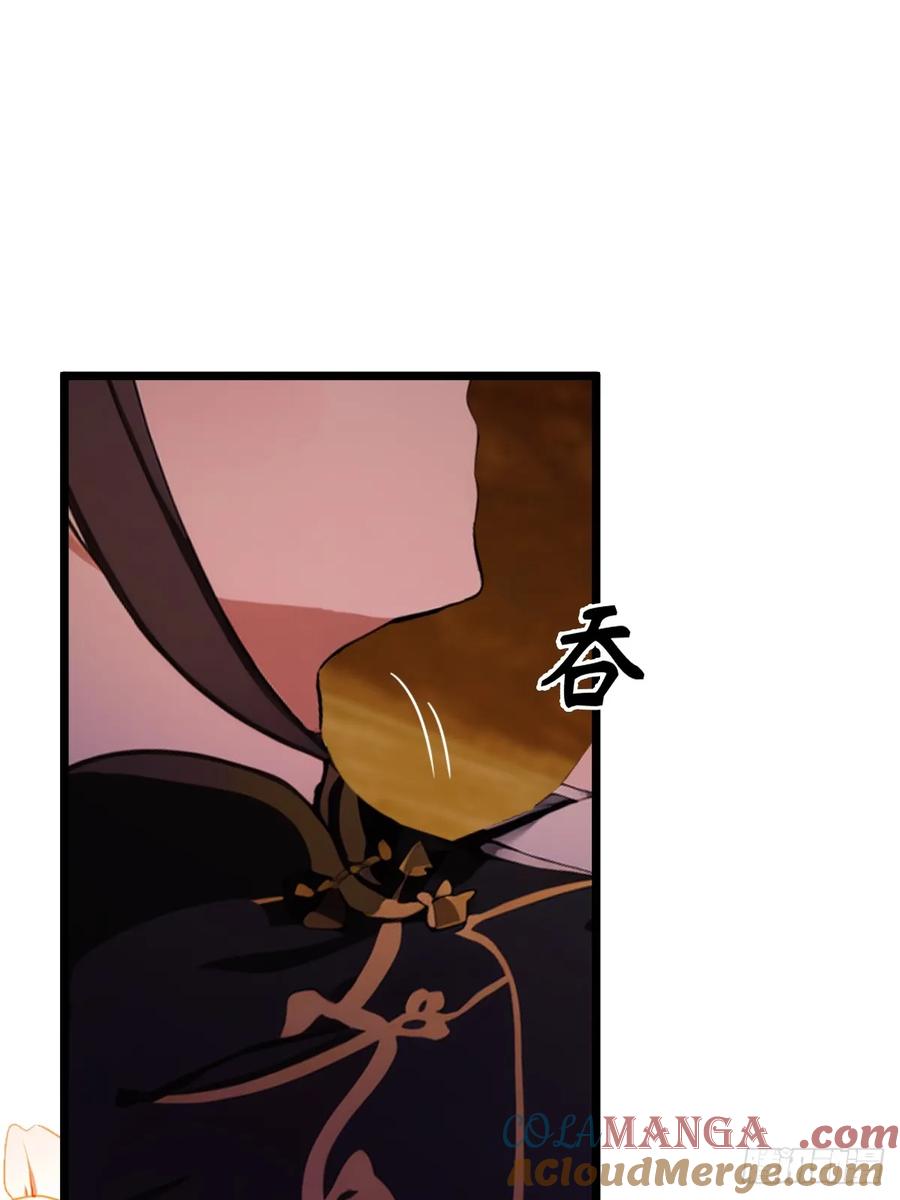 你什么档次敢在我七个师姐面前装 - 第85话 别误会我这是为了治病 - 第7张图