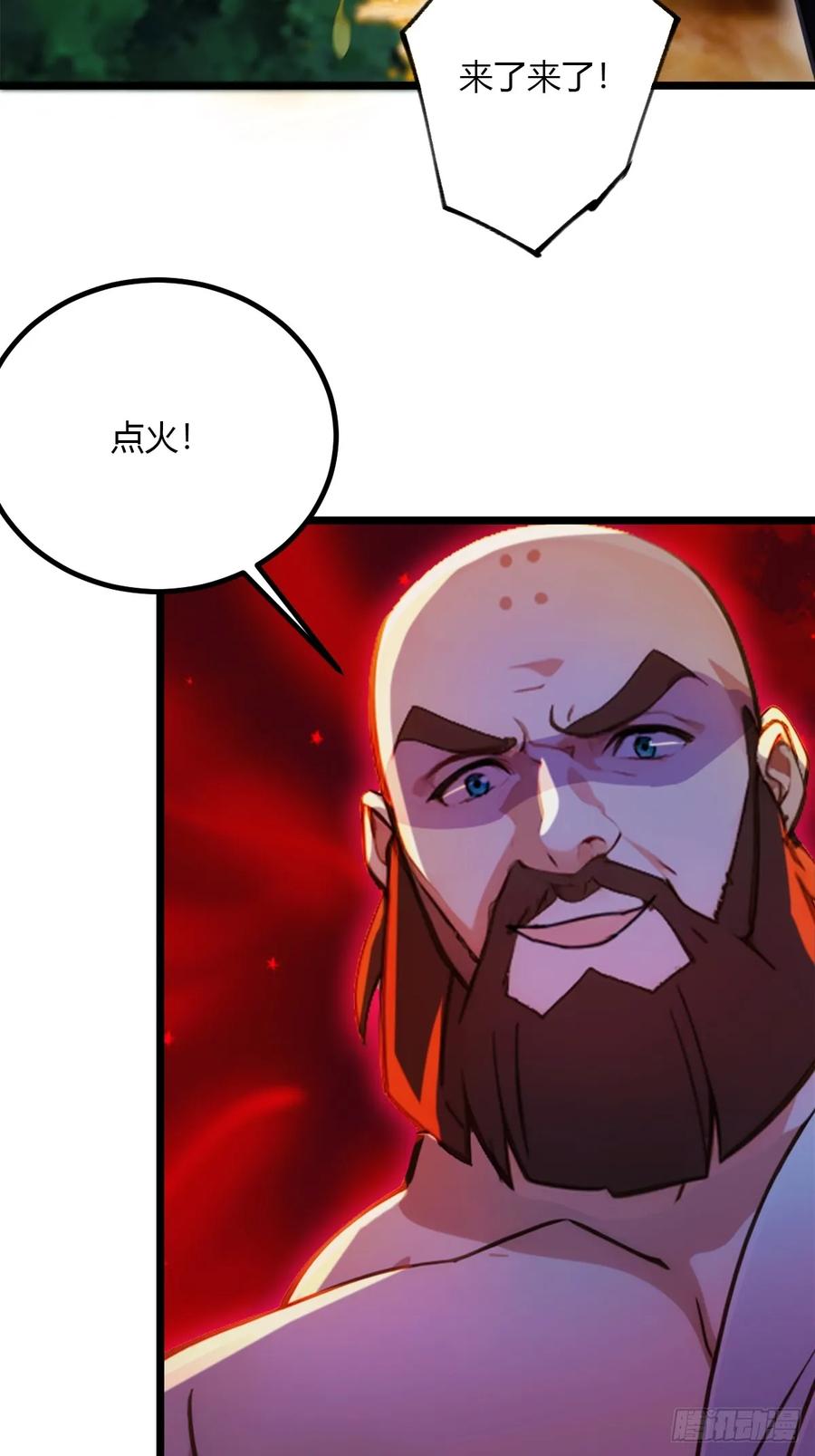 你什么档次敢在我七个师姐面前装 - 第85话 别误会我这是为了治病 - 第28张图