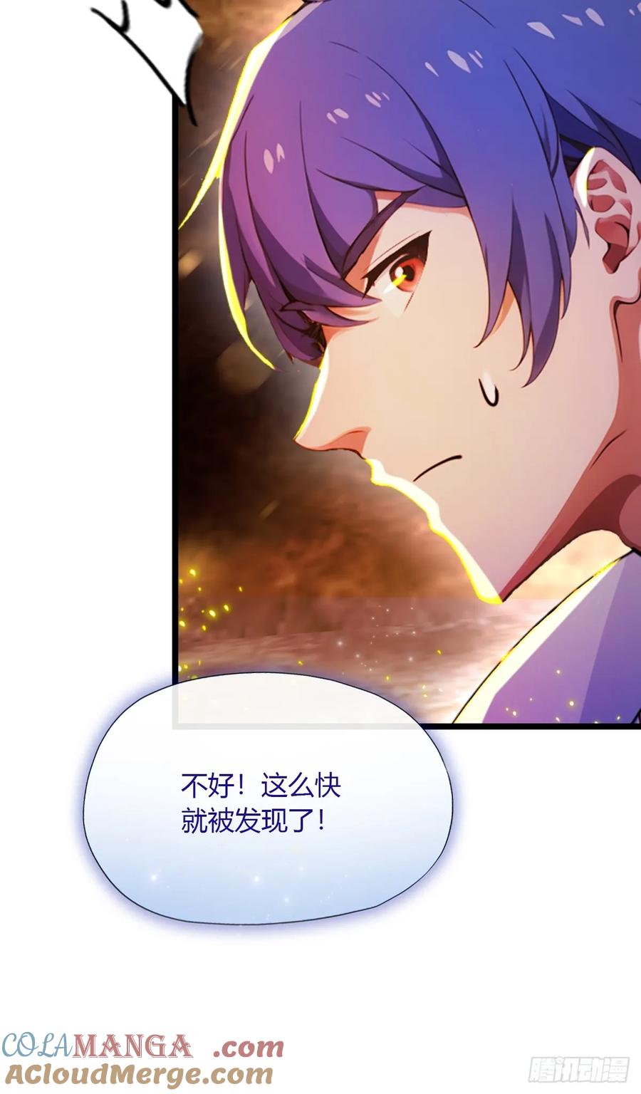 你什么档次敢在我七个师姐面前装 - 第85话 别误会我这是为了治病 - 第19张图