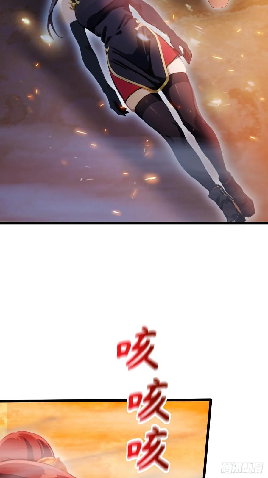 你什么档次敢在我七个师姐面前装 - 第85话 别误会我这是为了治病 - 第34张图