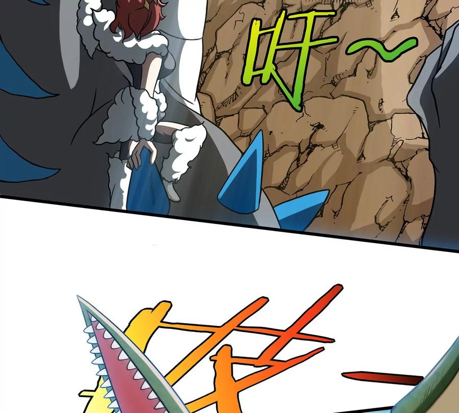 重生为怪兽什么鬼 - 第7话 化形果实 - 第57张图