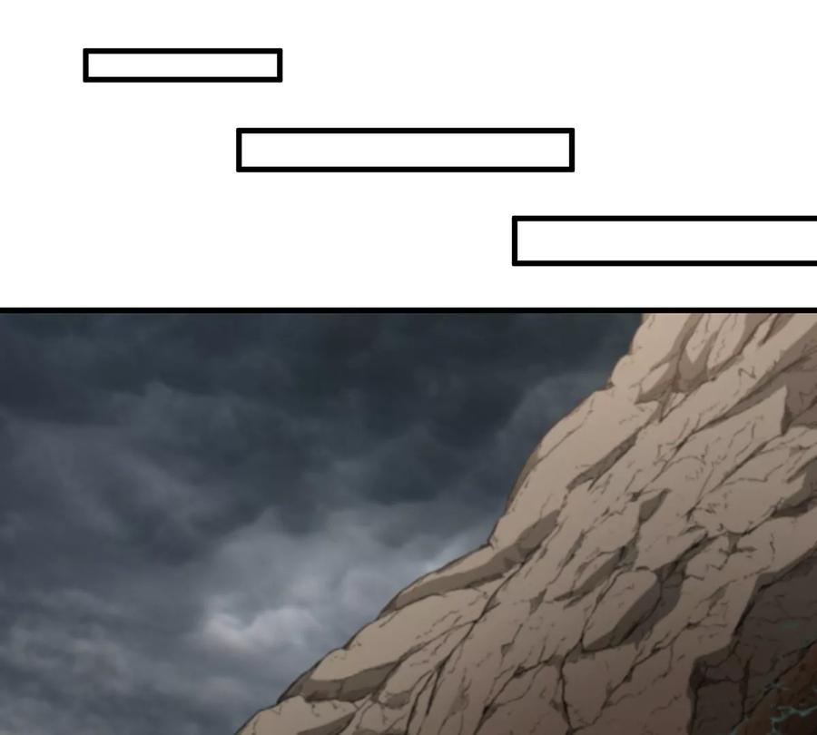 重生为怪兽什么鬼 - 第7话 化形果实 - 第6张图