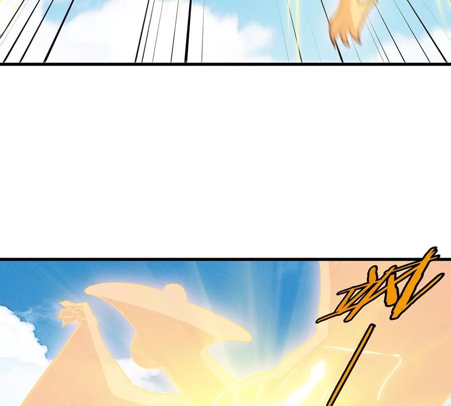 重生为怪兽什么鬼 - 第7话 化形果实 - 第63张图