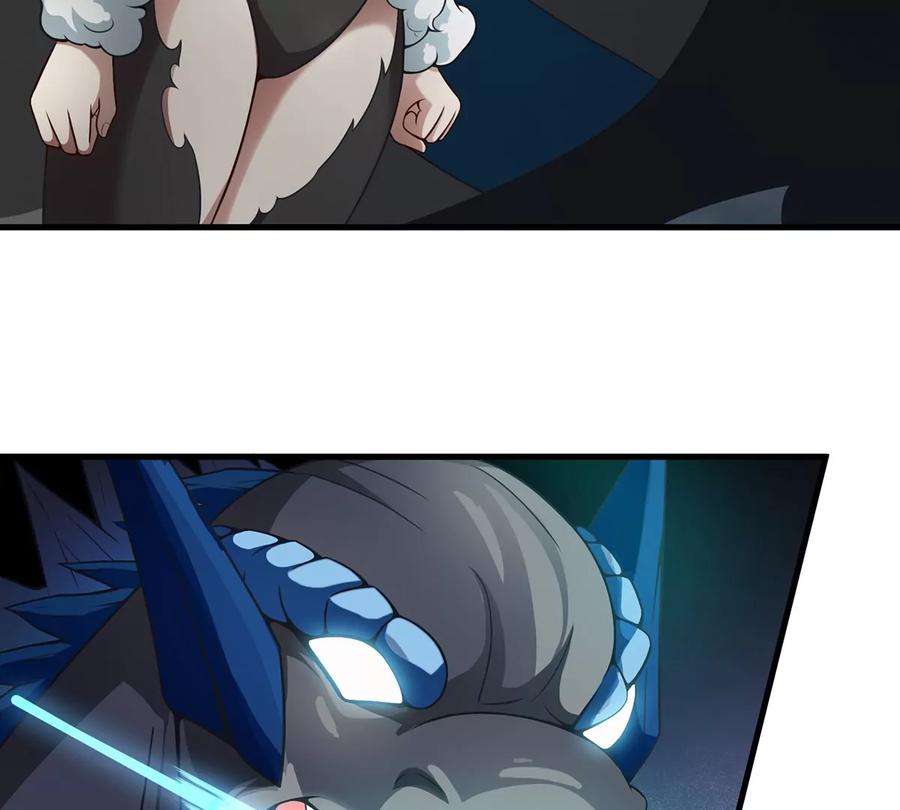 重生为怪兽什么鬼 - 第7话 化形果实 - 第9张图