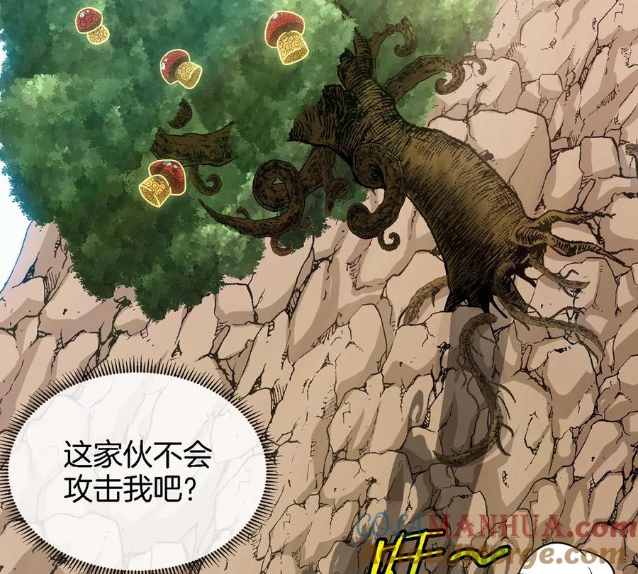 重生为怪兽什么鬼 - 第7话 化形果实 - 第55张图