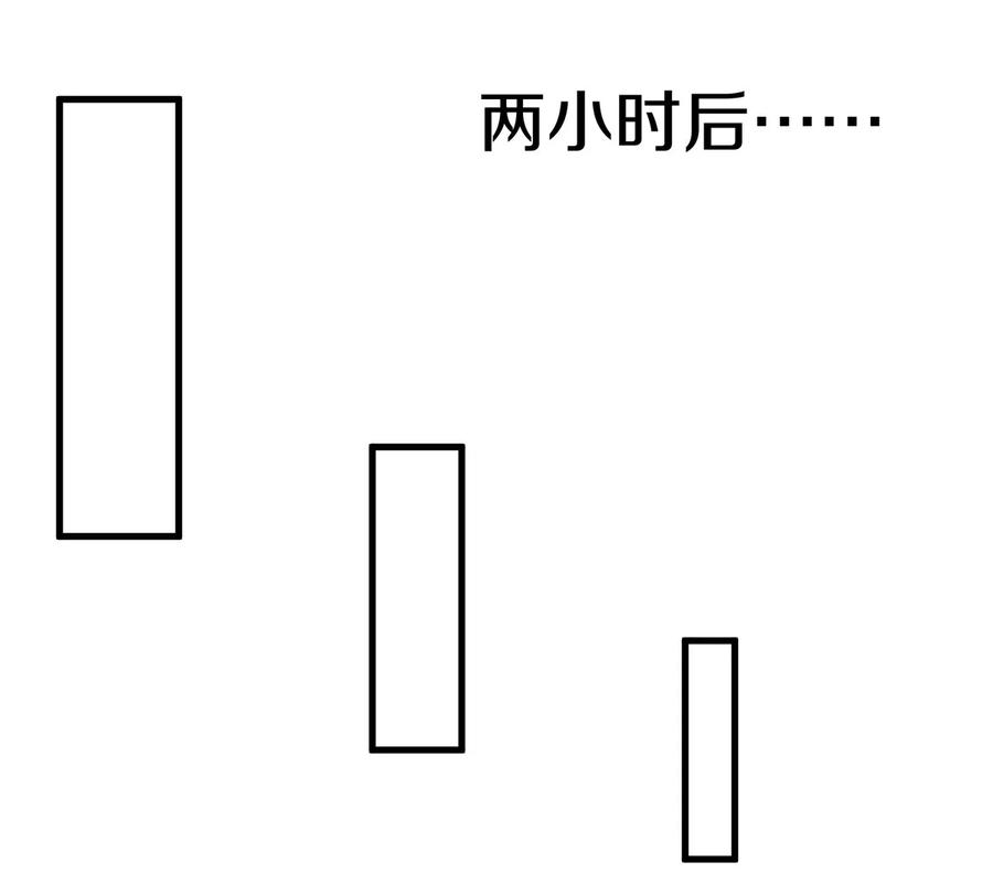 重生为怪兽什么鬼 - 第7话 化形果实 - 第42张图