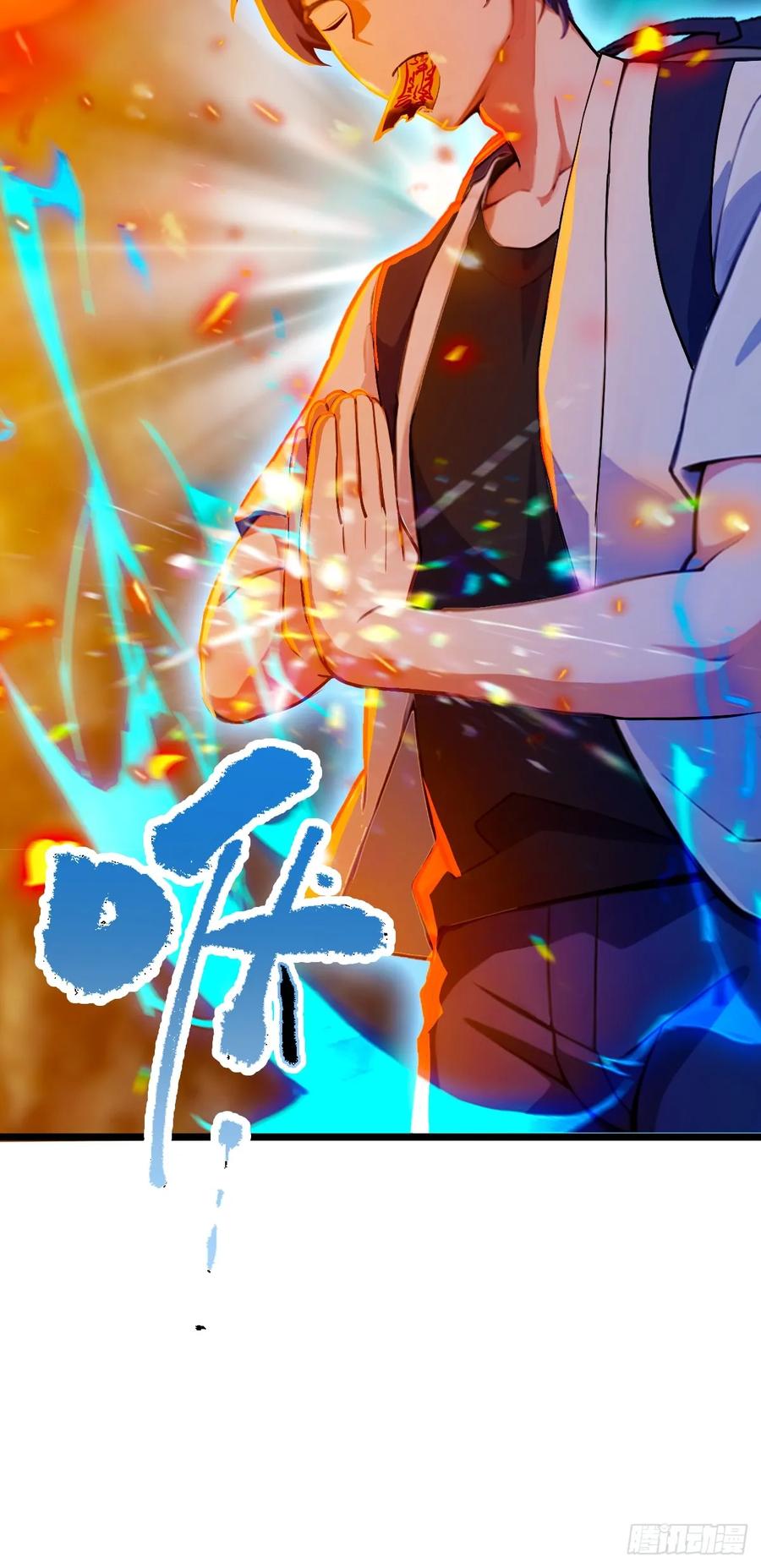 你什么档次敢在我七个师姐面前装 - 第86话 水龙咒 - 第22张图