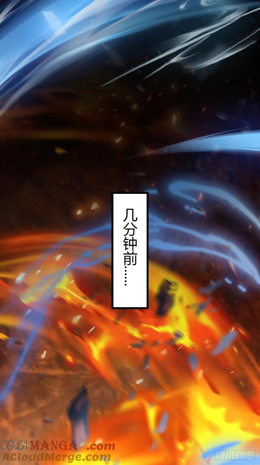 你什么档次敢在我七个师姐面前装 - 第86话 水龙咒 - 第31张图