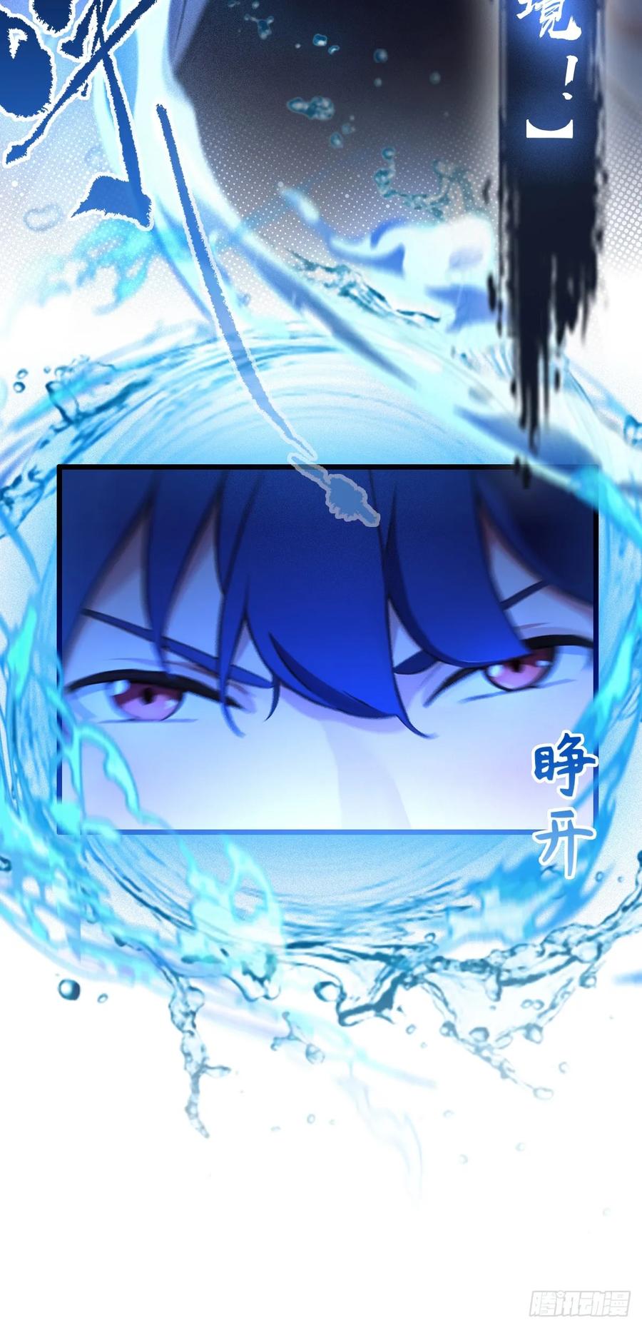 你什么档次敢在我七个师姐面前装 - 第86话 水龙咒 - 第34张图