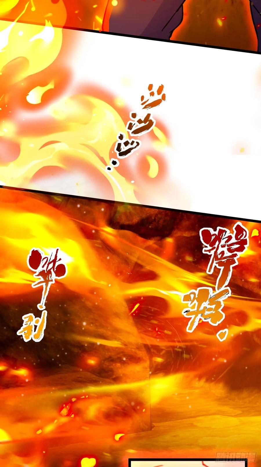 你什么档次敢在我七个师姐面前装 - 第86话 水龙咒 - 第18张图