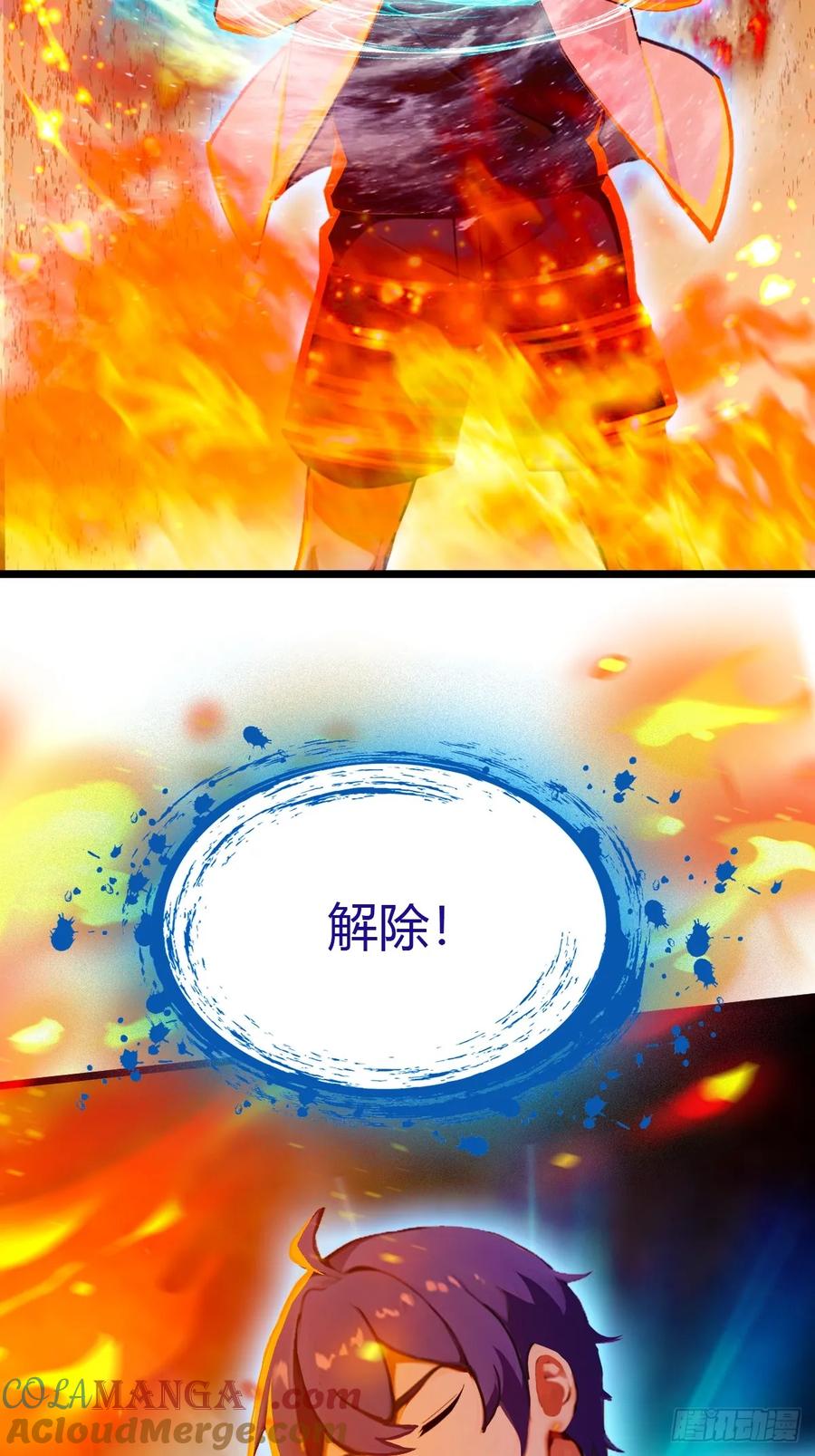 你什么档次敢在我七个师姐面前装 - 第86话 水龙咒 - 第21张图