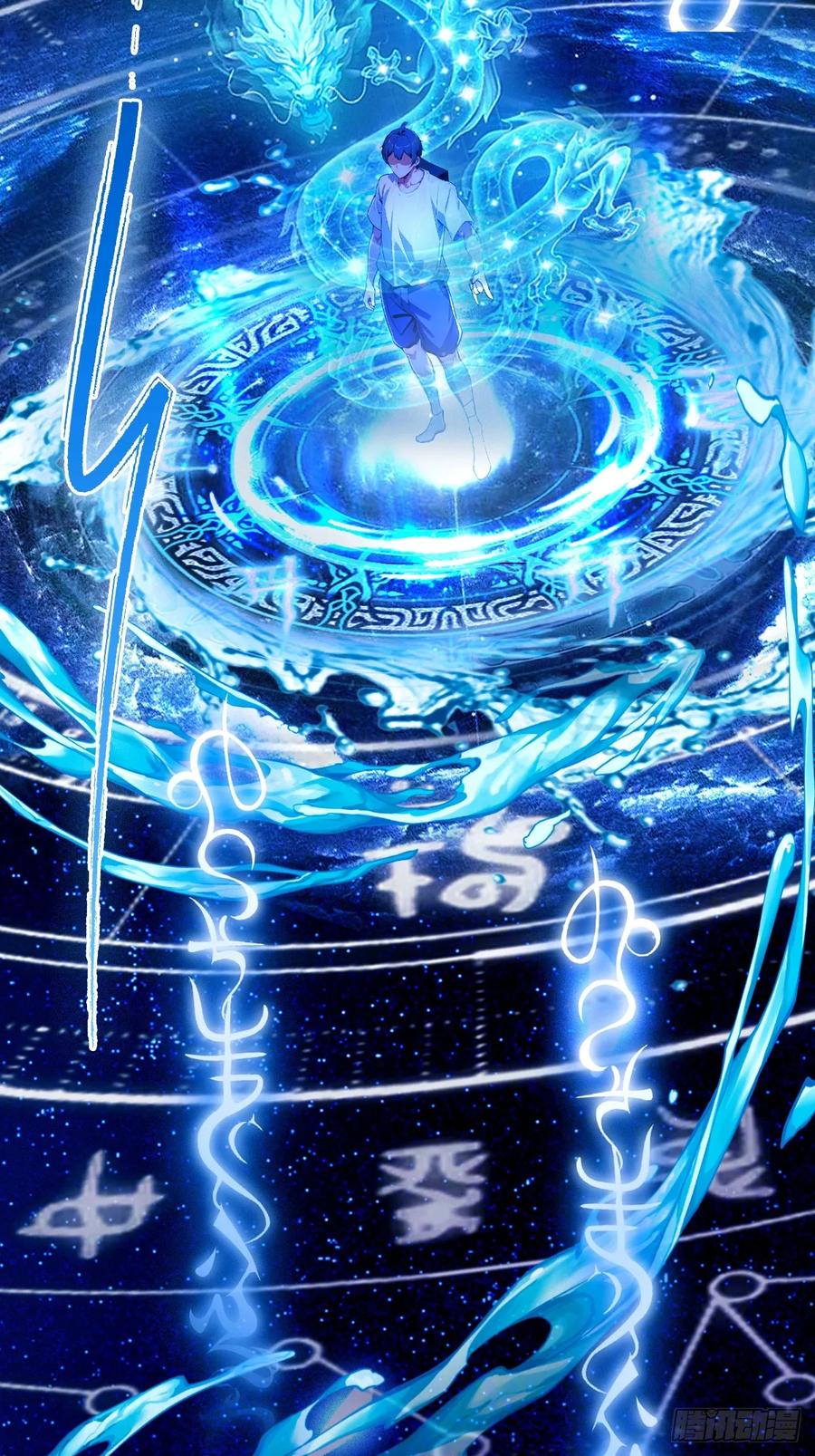 你什么档次敢在我七个师姐面前装 - 第87话 南翎的肚子大了 - 第6张图