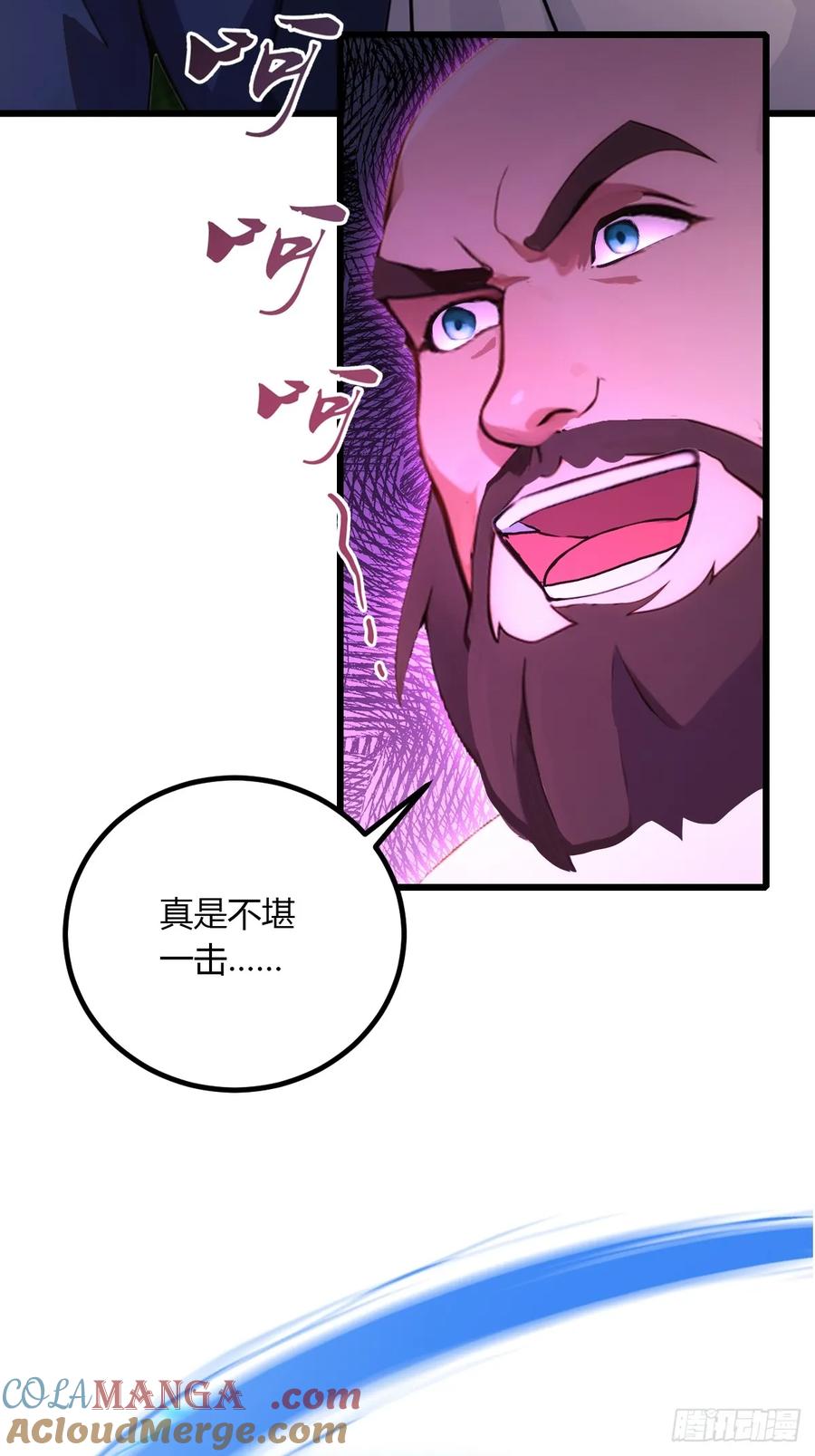 你什么档次敢在我七个师姐面前装 - 第87话 南翎的肚子大了 - 第39张图