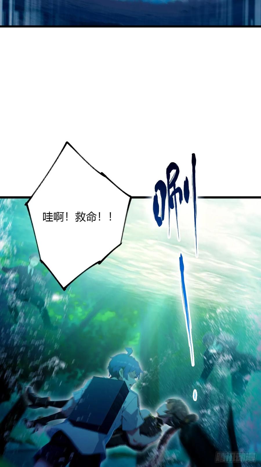 你什么档次敢在我七个师姐面前装 - 第87话 南翎的肚子大了 - 第10张图