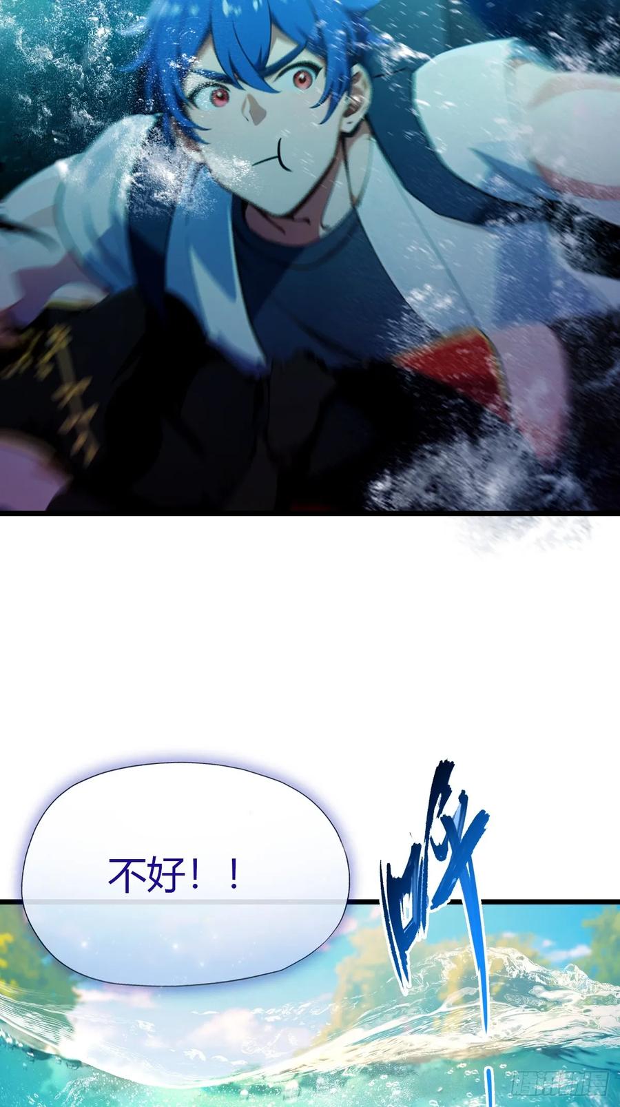 你什么档次敢在我七个师姐面前装 - 第87话 南翎的肚子大了 - 第12张图