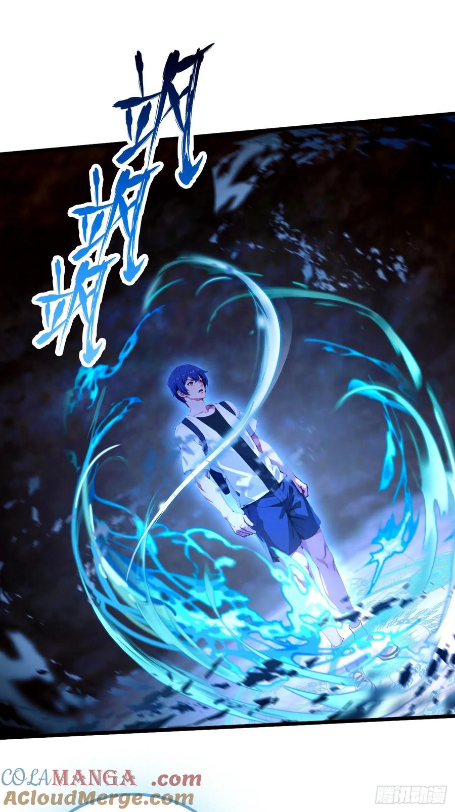 你什么档次敢在我七个师姐面前装 - 第87话 南翎的肚子大了 - 第3张图