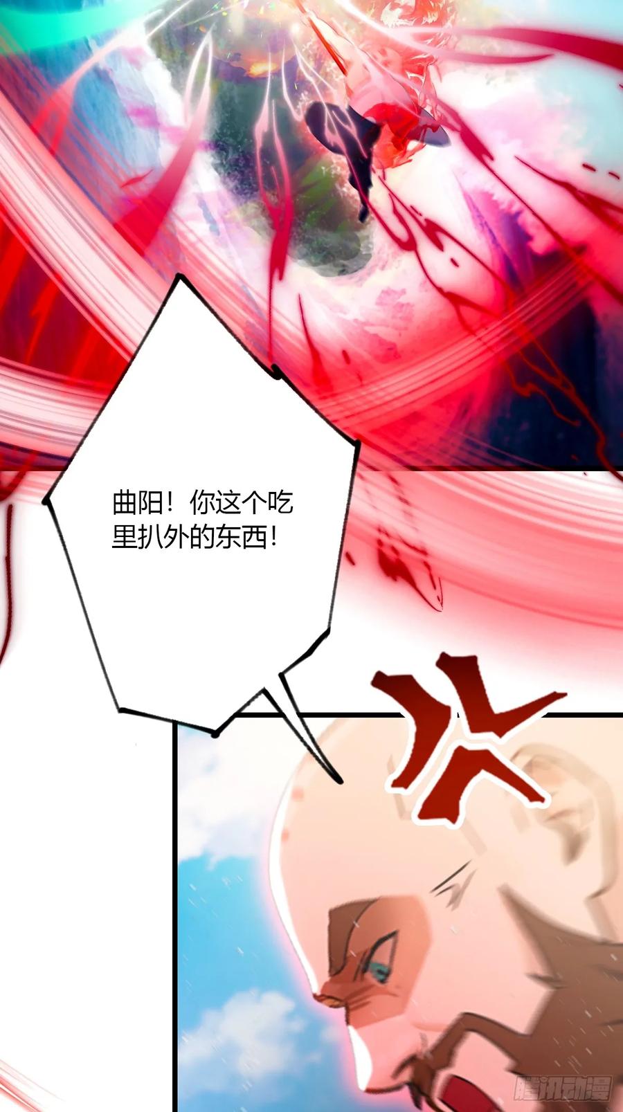 你什么档次敢在我七个师姐面前装 - 第87话 南翎的肚子大了 - 第20张图