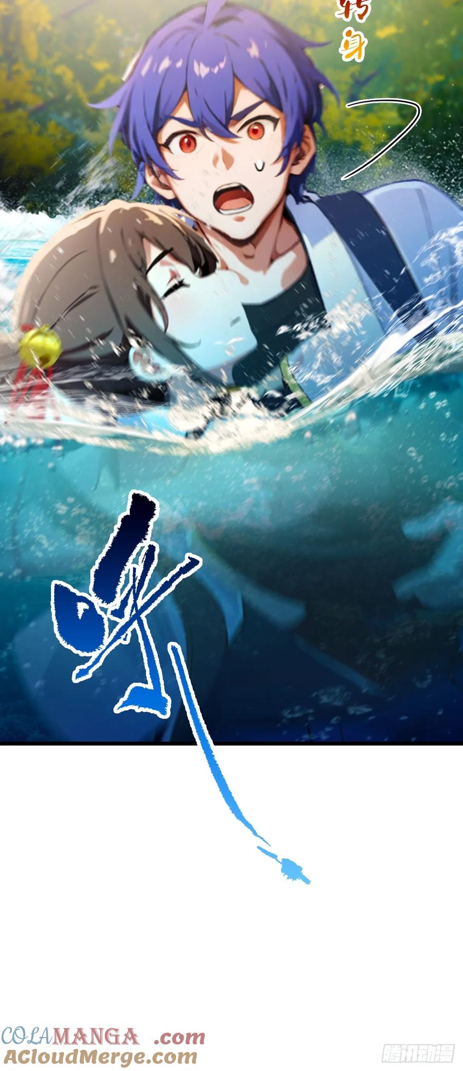 你什么档次敢在我七个师姐面前装 - 第87话 南翎的肚子大了 - 第23张图