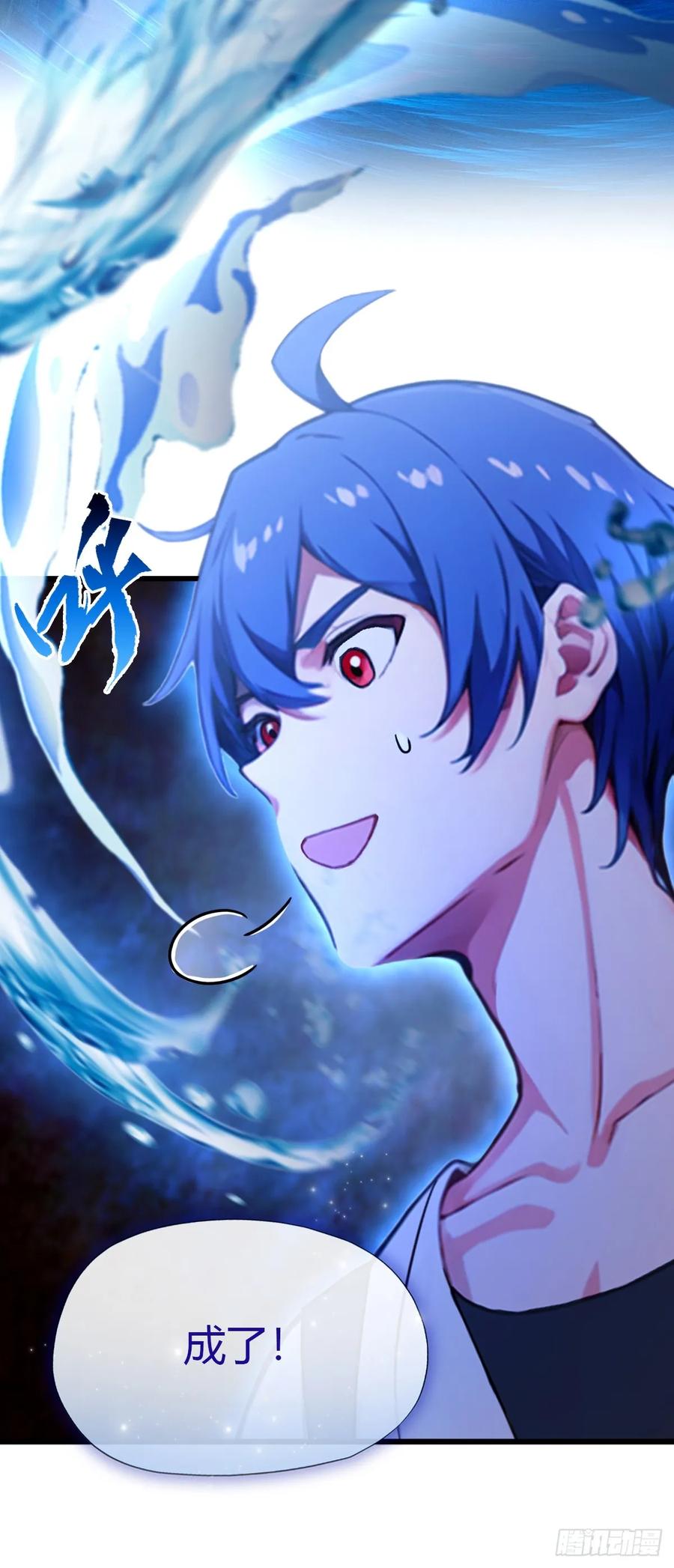 你什么档次敢在我七个师姐面前装 - 第87话 南翎的肚子大了 - 第8张图