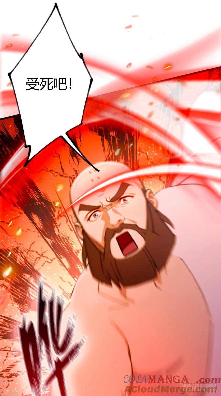 你什么档次敢在我七个师姐面前装 - 第87话 南翎的肚子大了 - 第15张图