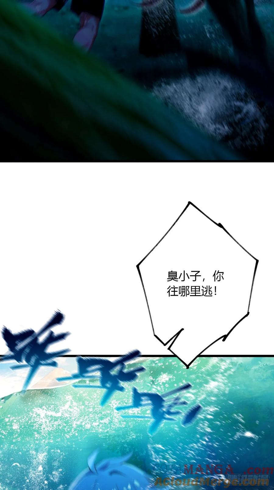 你什么档次敢在我七个师姐面前装 - 第87话 南翎的肚子大了 - 第11张图