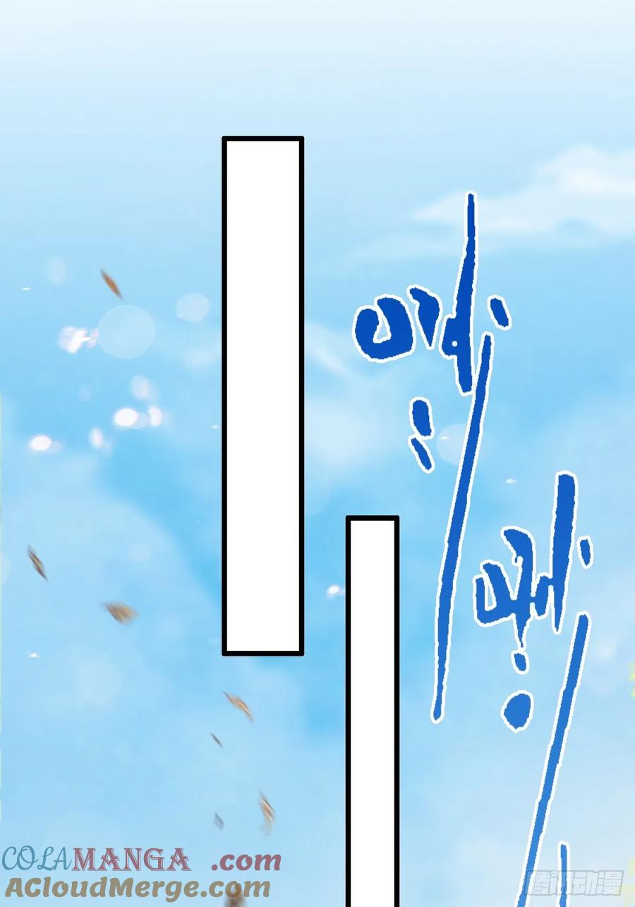 你什么档次敢在我七个师姐面前装 - 第87话 南翎的肚子大了 - 第35张图