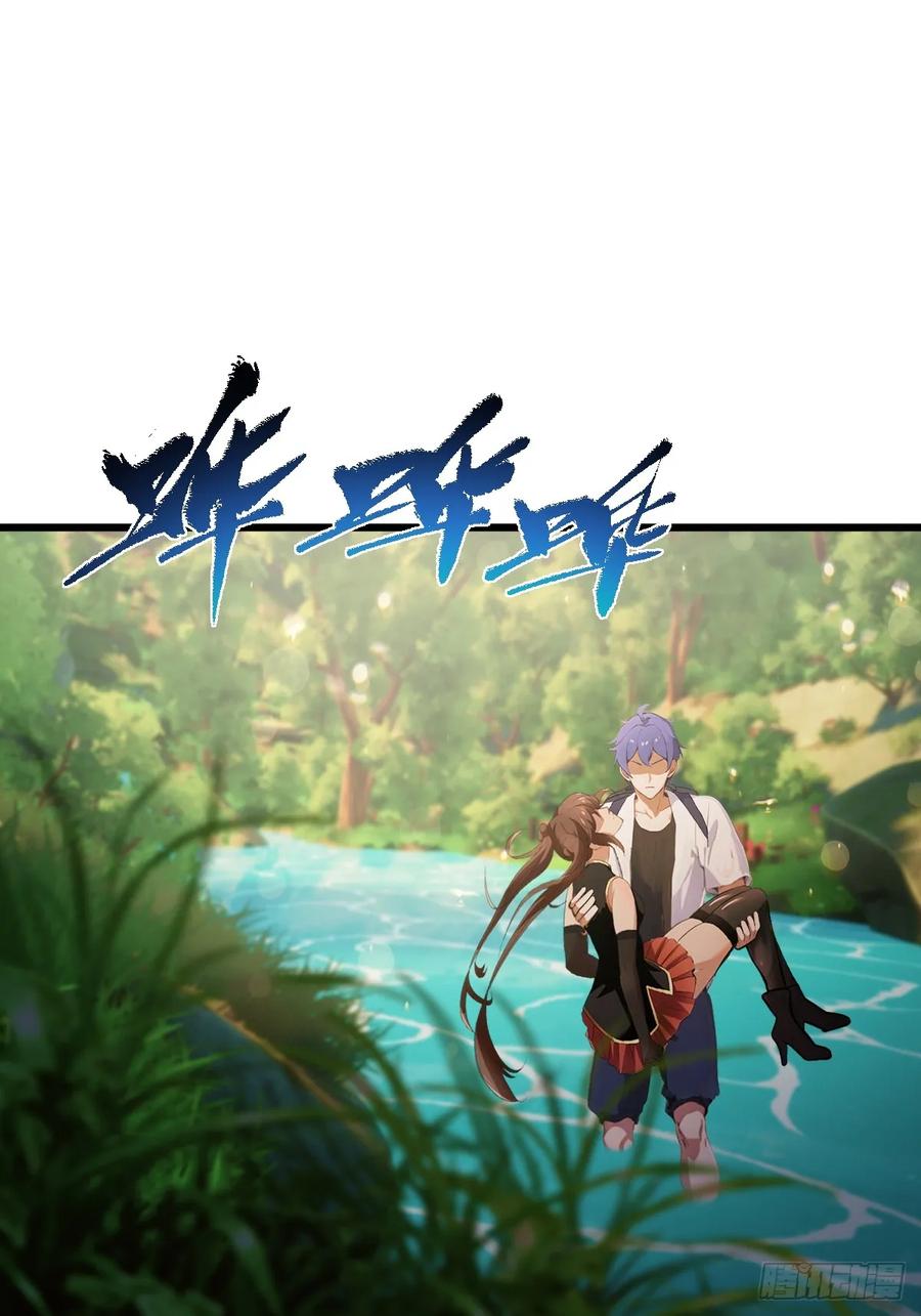 你什么档次敢在我七个师姐面前装 - 第87话 南翎的肚子大了 - 第24张图