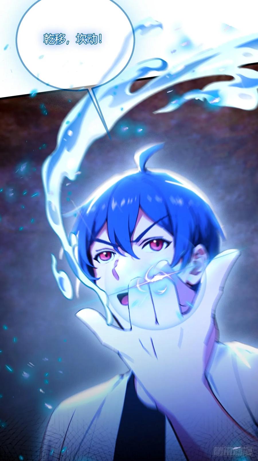 你什么档次敢在我七个师姐面前装 - 第87话 南翎的肚子大了 - 第4张图