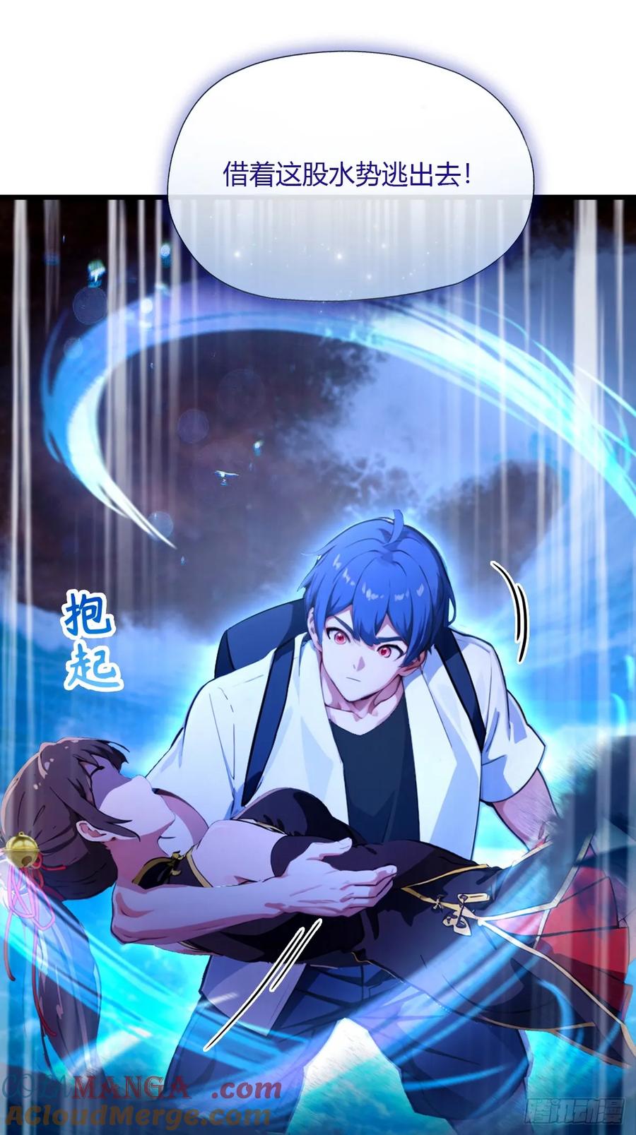 你什么档次敢在我七个师姐面前装 - 第87话 南翎的肚子大了 - 第9张图