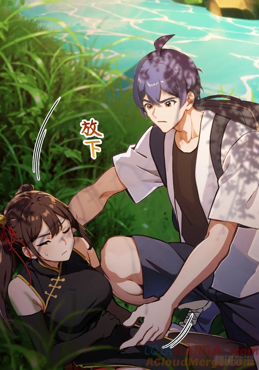 你什么档次敢在我七个师姐面前装 - 第87话 南翎的肚子大了 - 第27张图