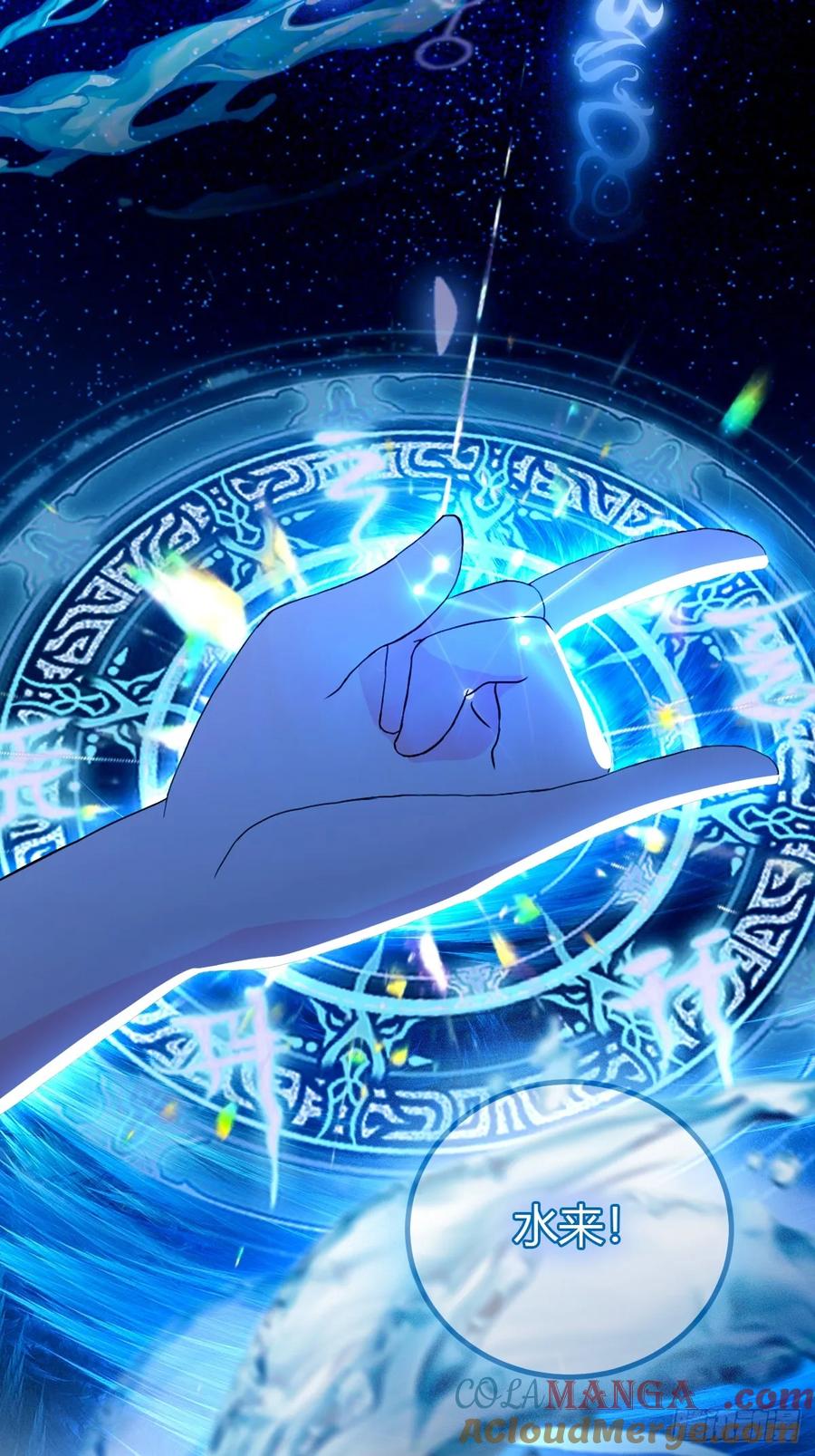 你什么档次敢在我七个师姐面前装 - 第87话 南翎的肚子大了 - 第7张图