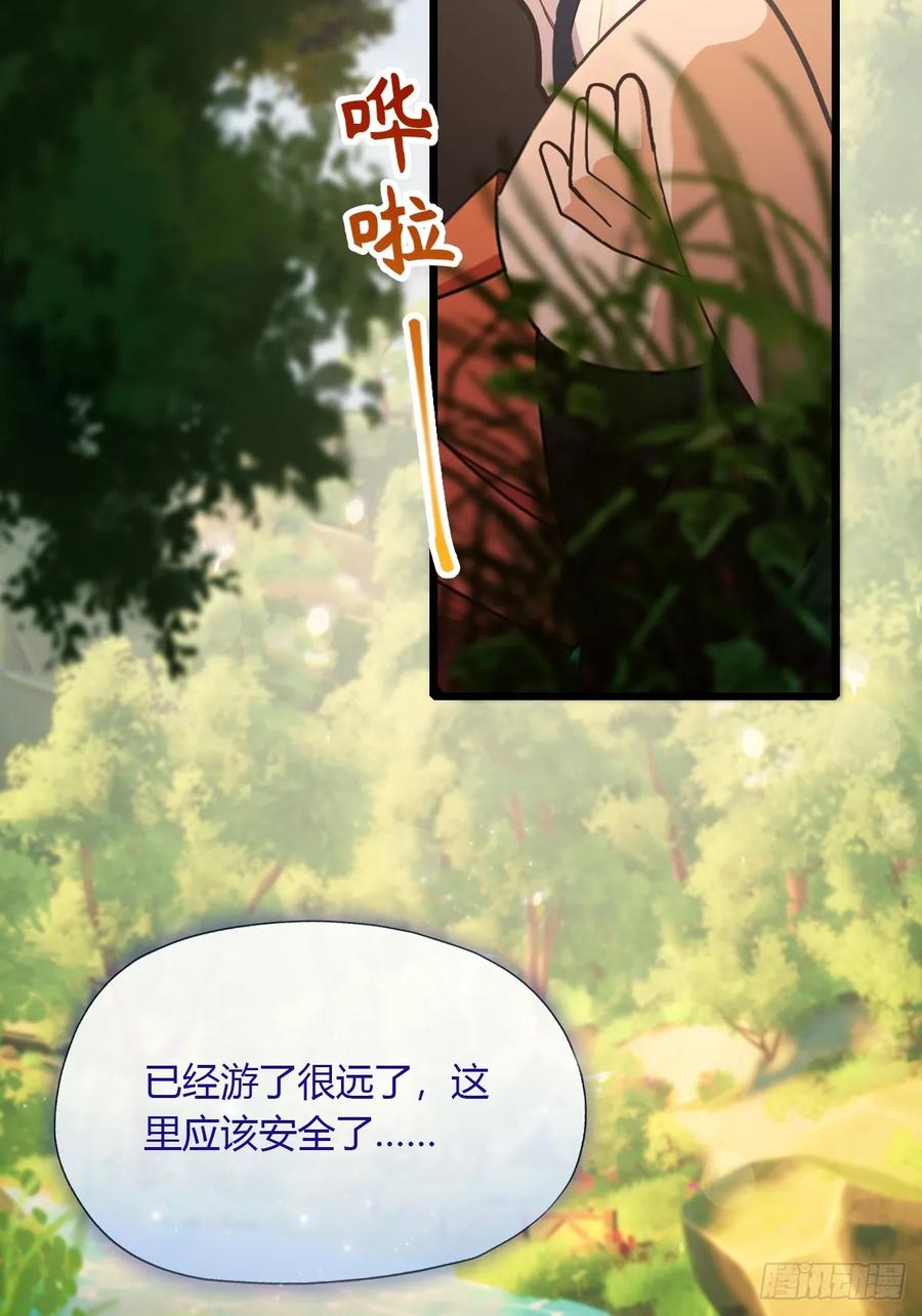 你什么档次敢在我七个师姐面前装 - 第87话 南翎的肚子大了 - 第26张图