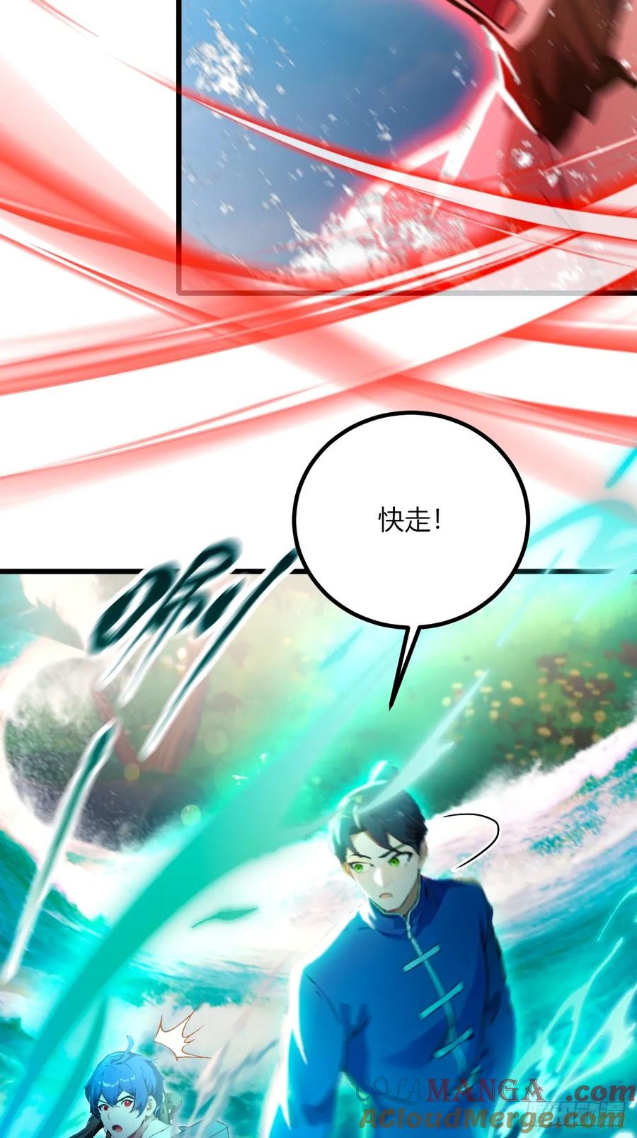 你什么档次敢在我七个师姐面前装 - 第87话 南翎的肚子大了 - 第21张图