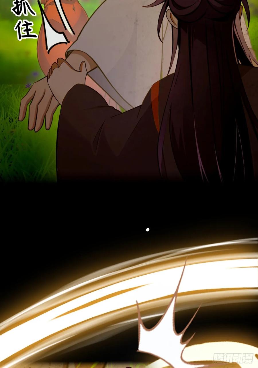 你什么档次敢在我七个师姐面前装 - 第88话 陈年旧怨 - 第45张图