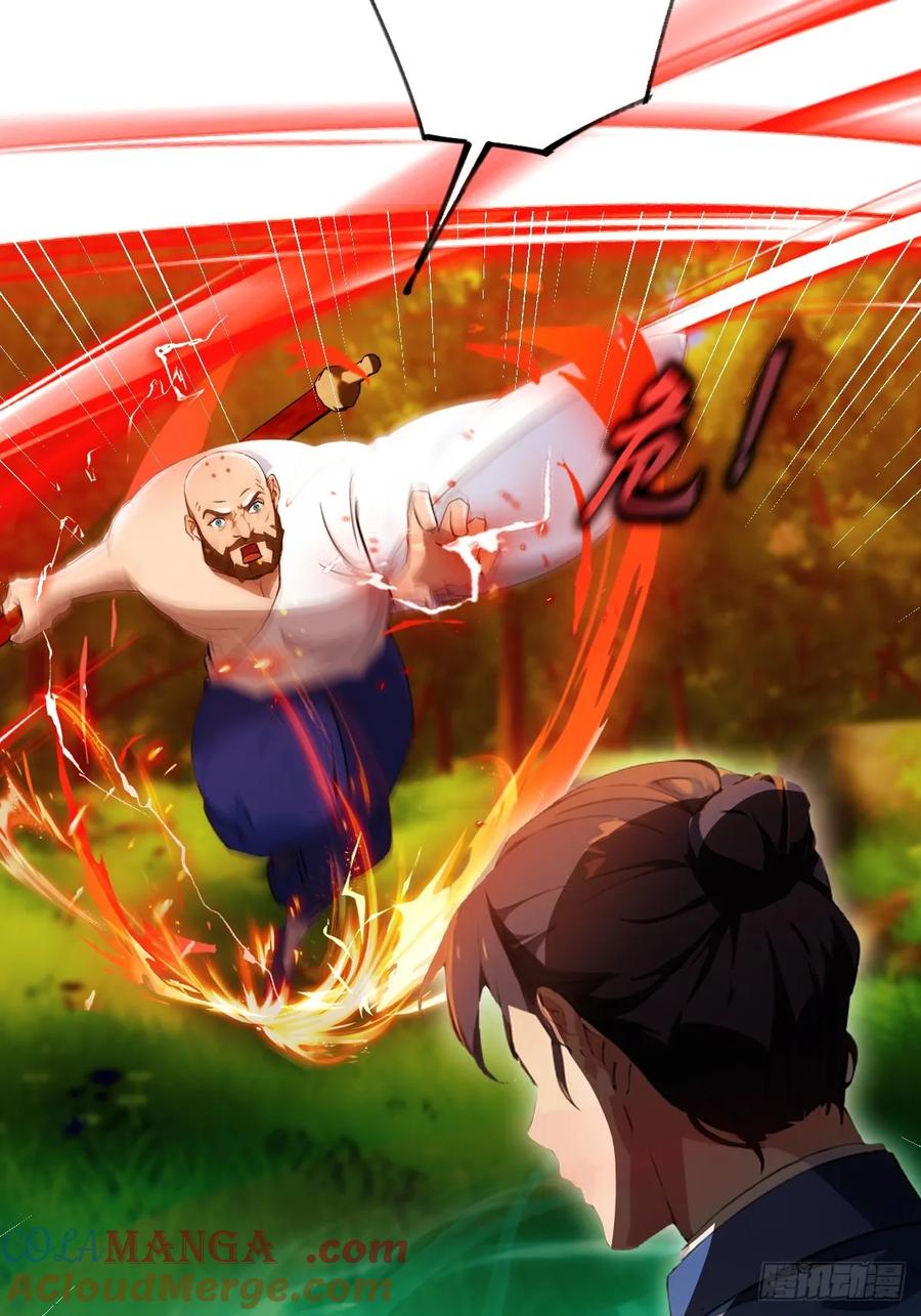 你什么档次敢在我七个师姐面前装 - 第88话 陈年旧怨 - 第16张图