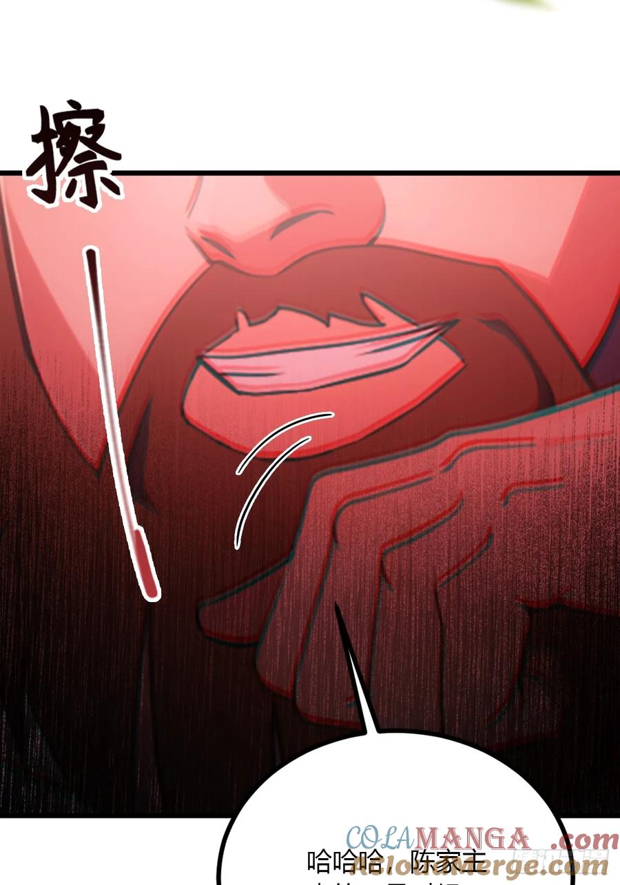 你什么档次敢在我七个师姐面前装 - 第88话 陈年旧怨 - 第37张图