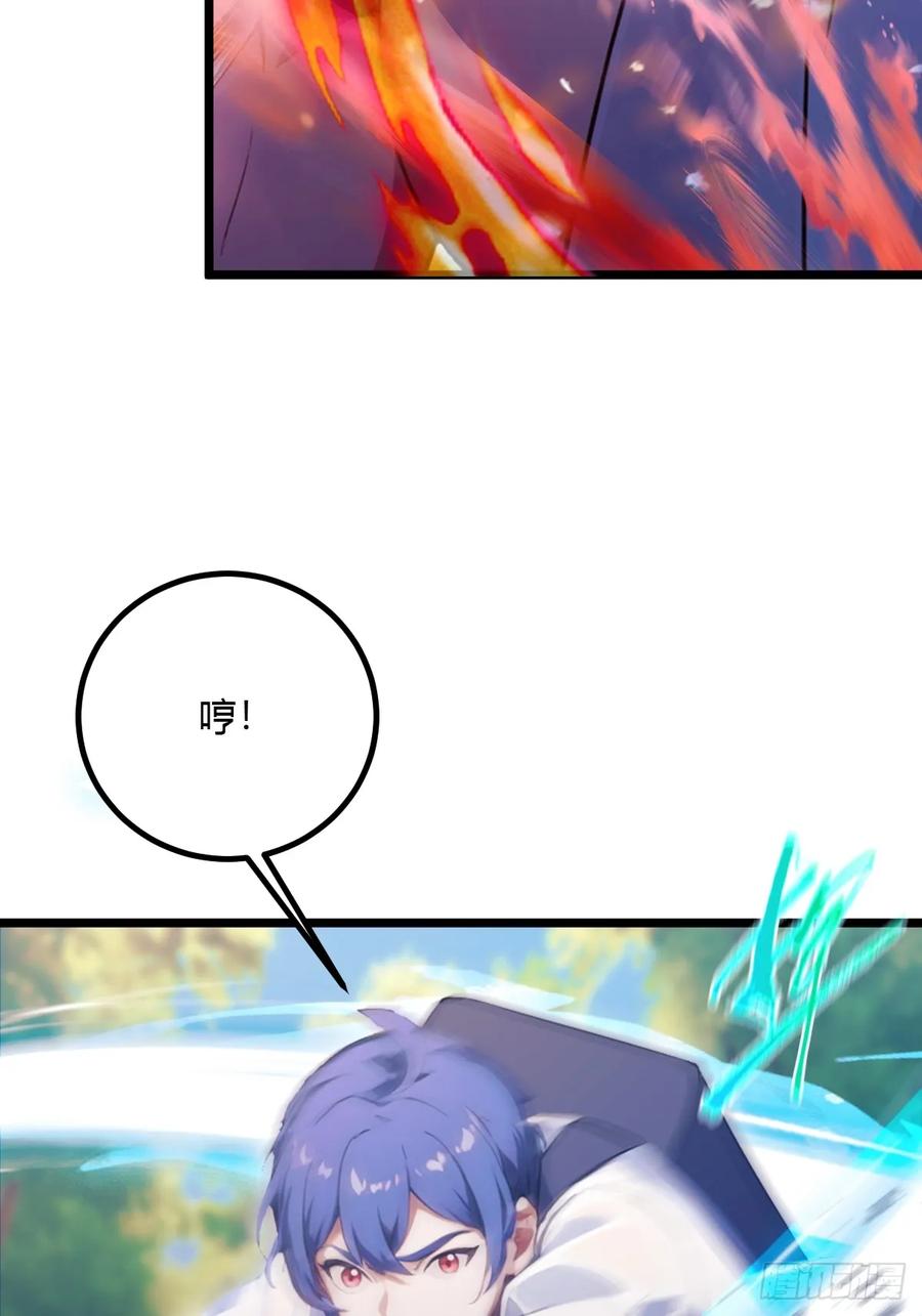 你什么档次敢在我七个师姐面前装 - 第88话 陈年旧怨 - 第20张图