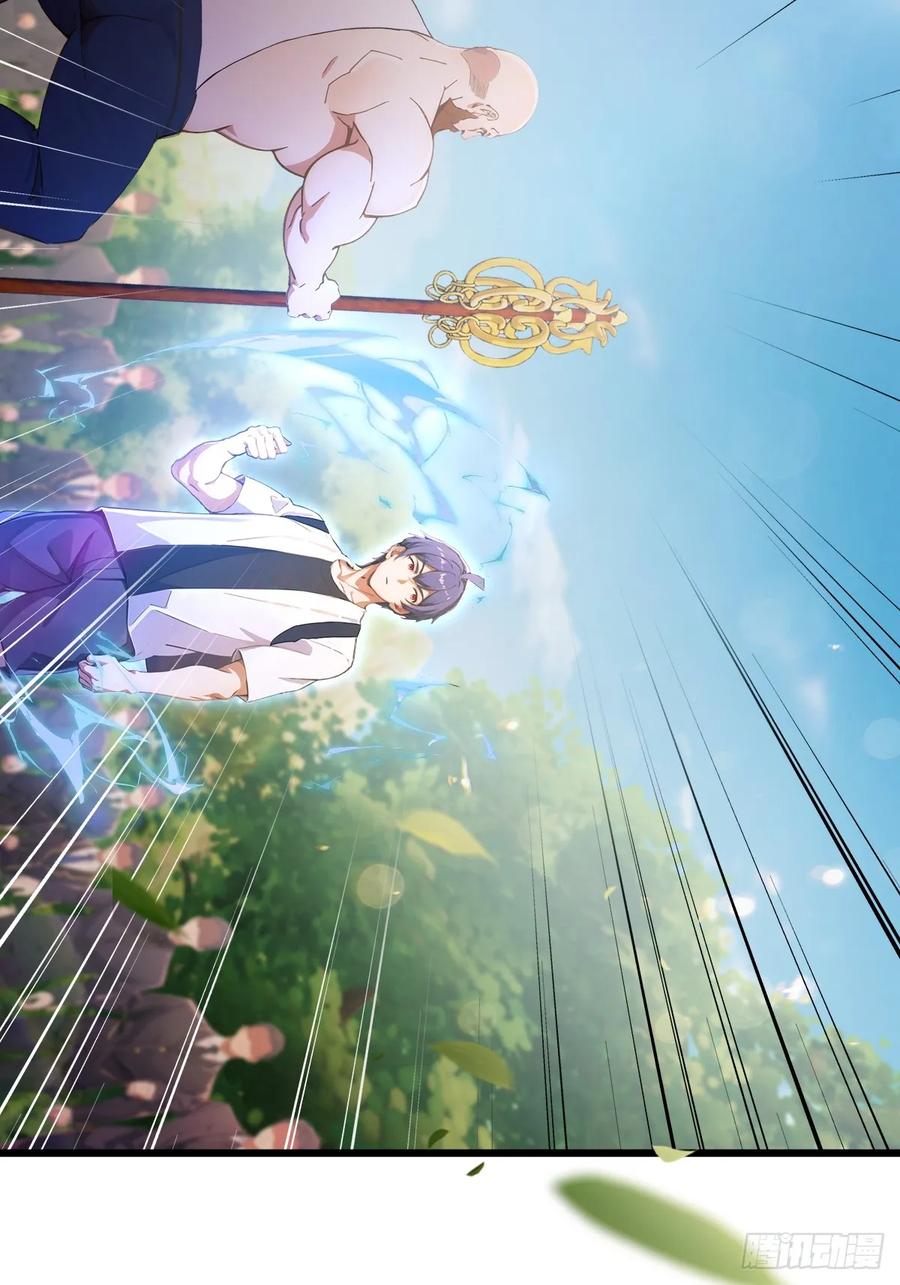 你什么档次敢在我七个师姐面前装 - 第88话 陈年旧怨 - 第36张图