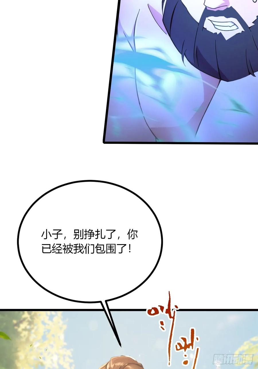 你什么档次敢在我七个师姐面前装 - 第88话 陈年旧怨 - 第33张图