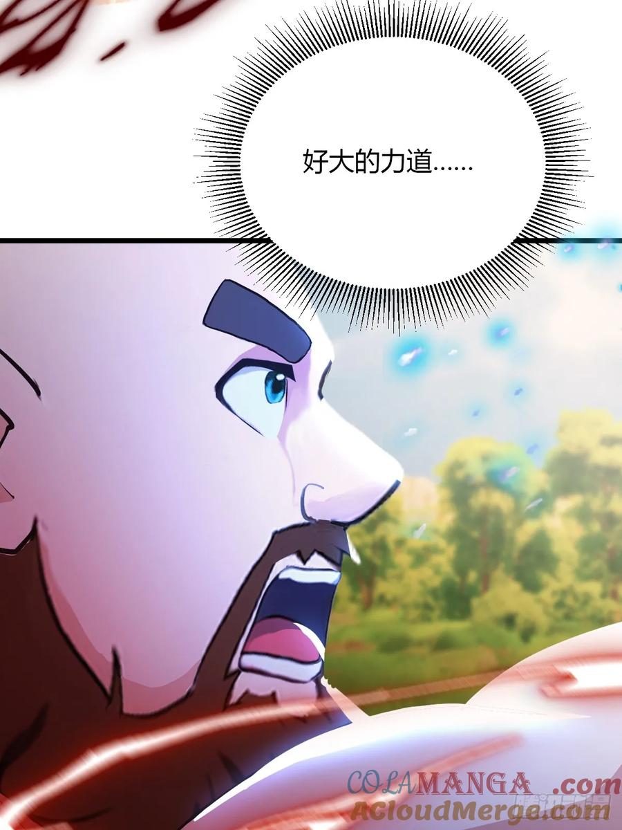 你什么档次敢在我七个师姐面前装 - 第88话 陈年旧怨 - 第7张图