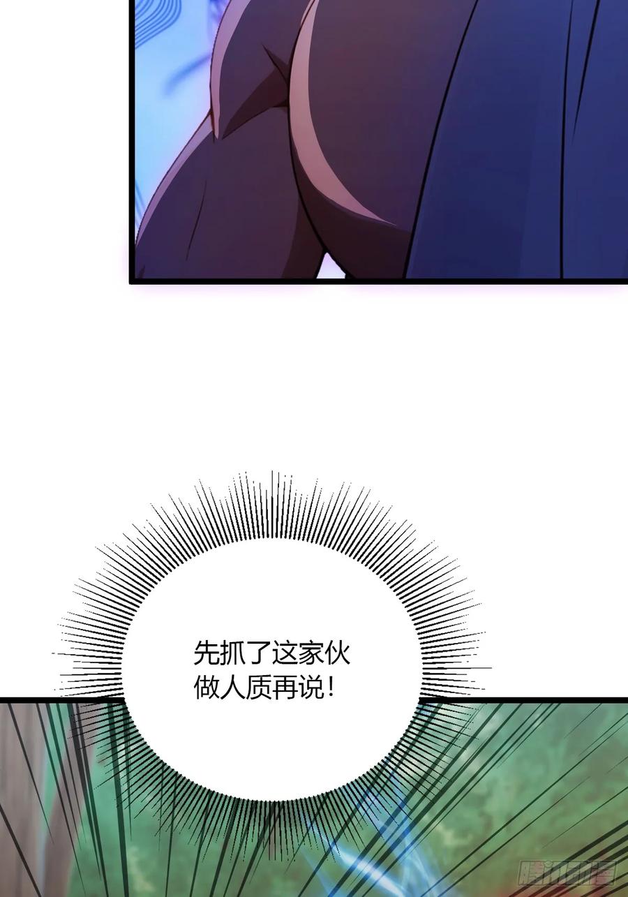 你什么档次敢在我七个师姐面前装 - 第88话 陈年旧怨 - 第14张图