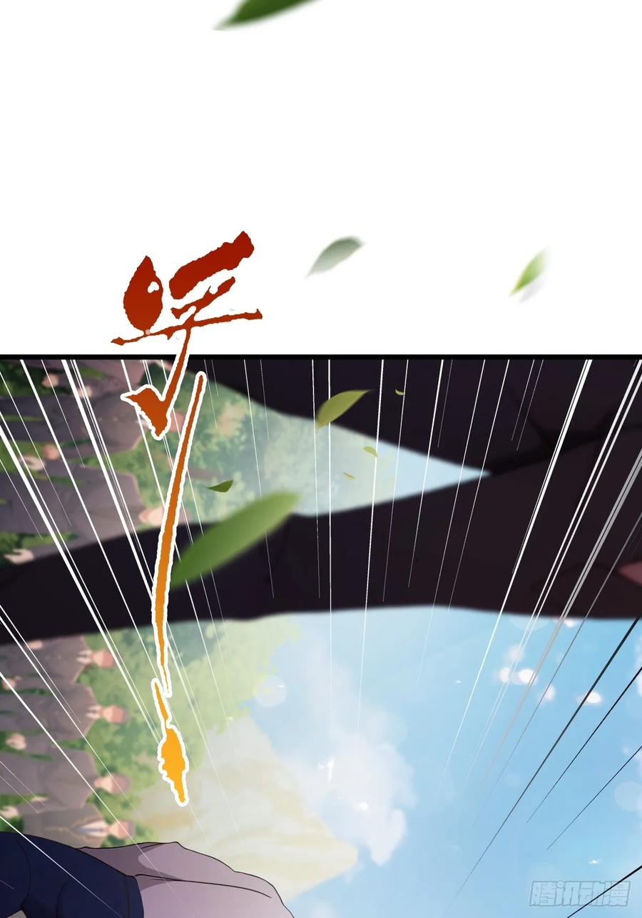 你什么档次敢在我七个师姐面前装 - 第88话 陈年旧怨 - 第35张图