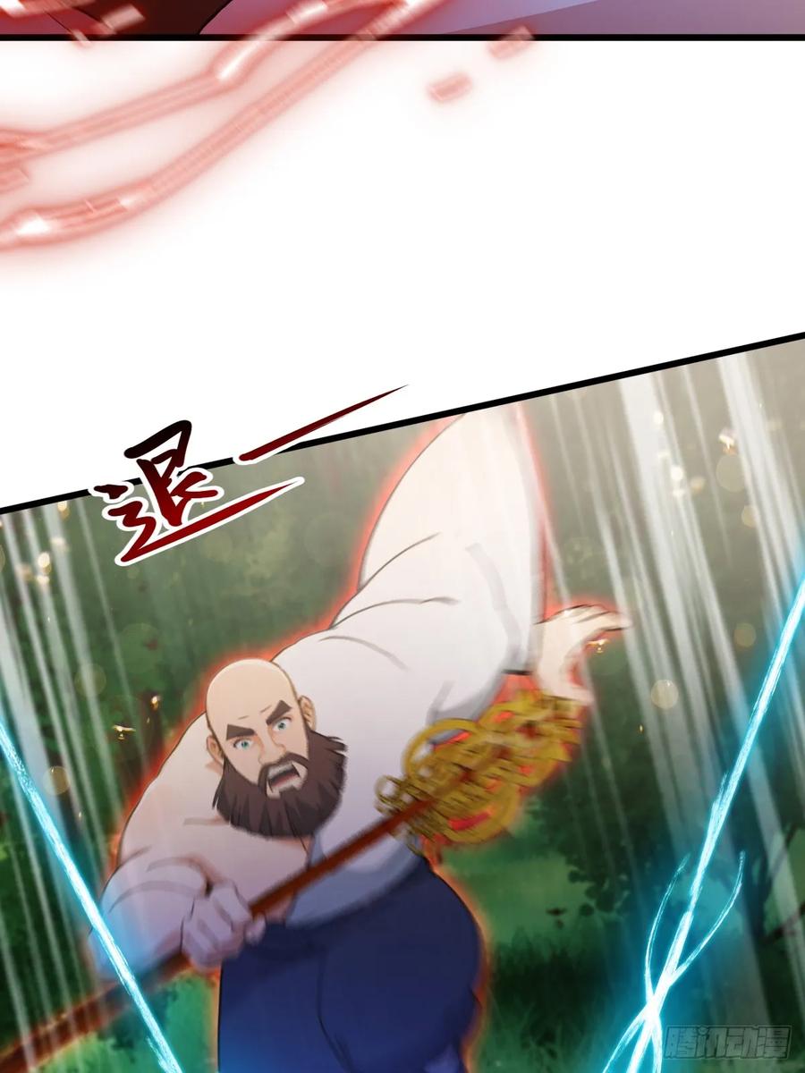 你什么档次敢在我七个师姐面前装 - 第88话 陈年旧怨 - 第8张图