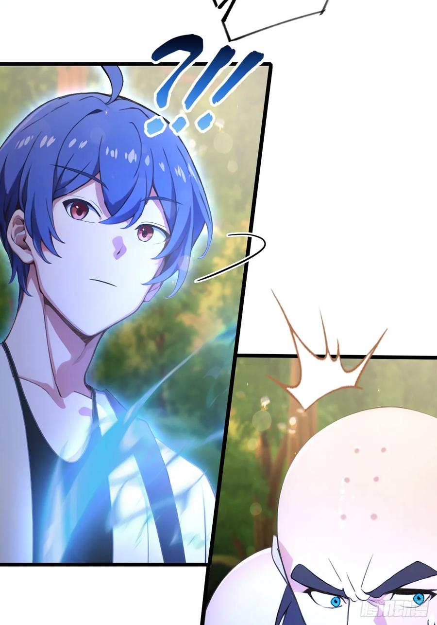 你什么档次敢在我七个师姐面前装 - 第88话 陈年旧怨 - 第32张图