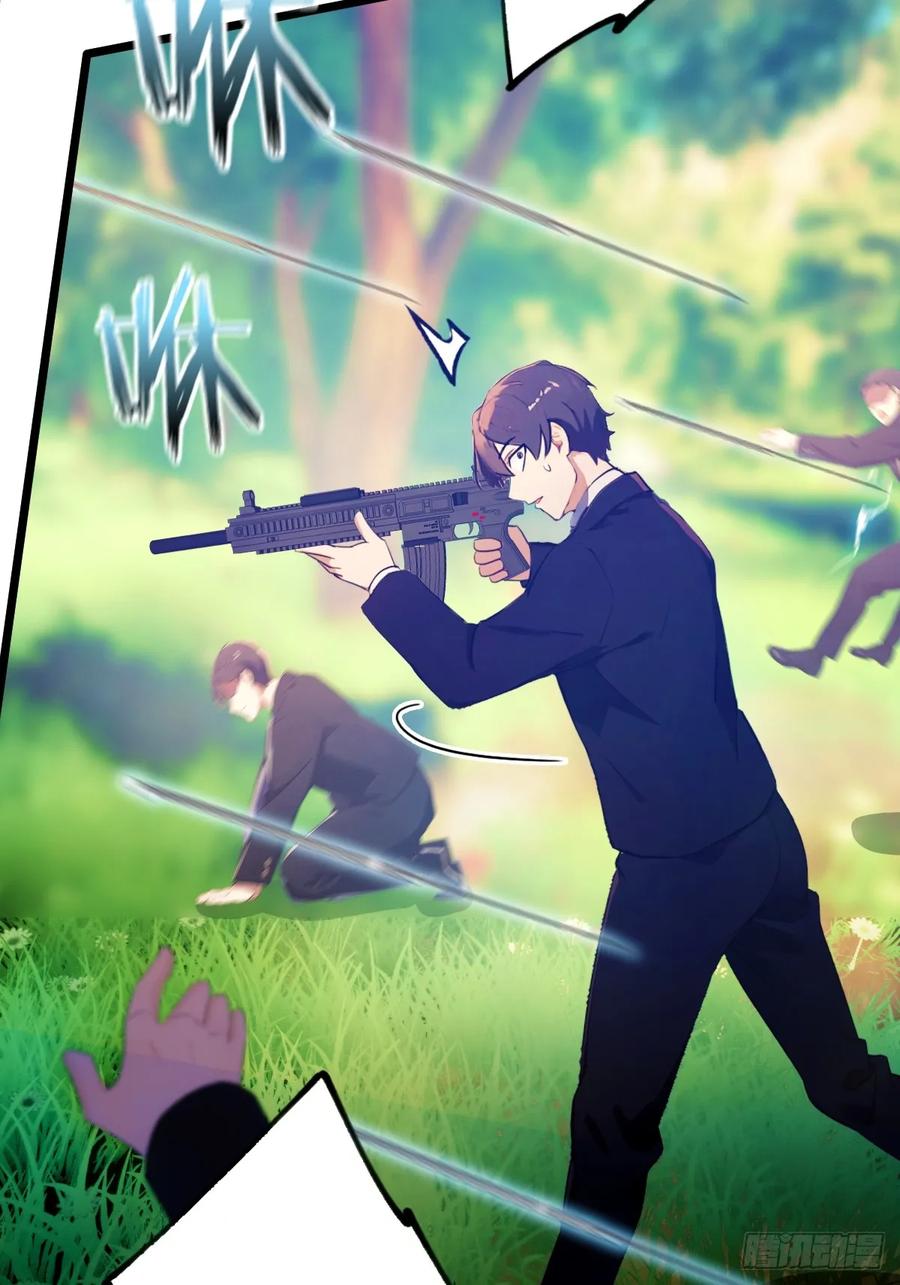 你什么档次敢在我七个师姐面前装 - 第89话 罪有应得 - 第18张图