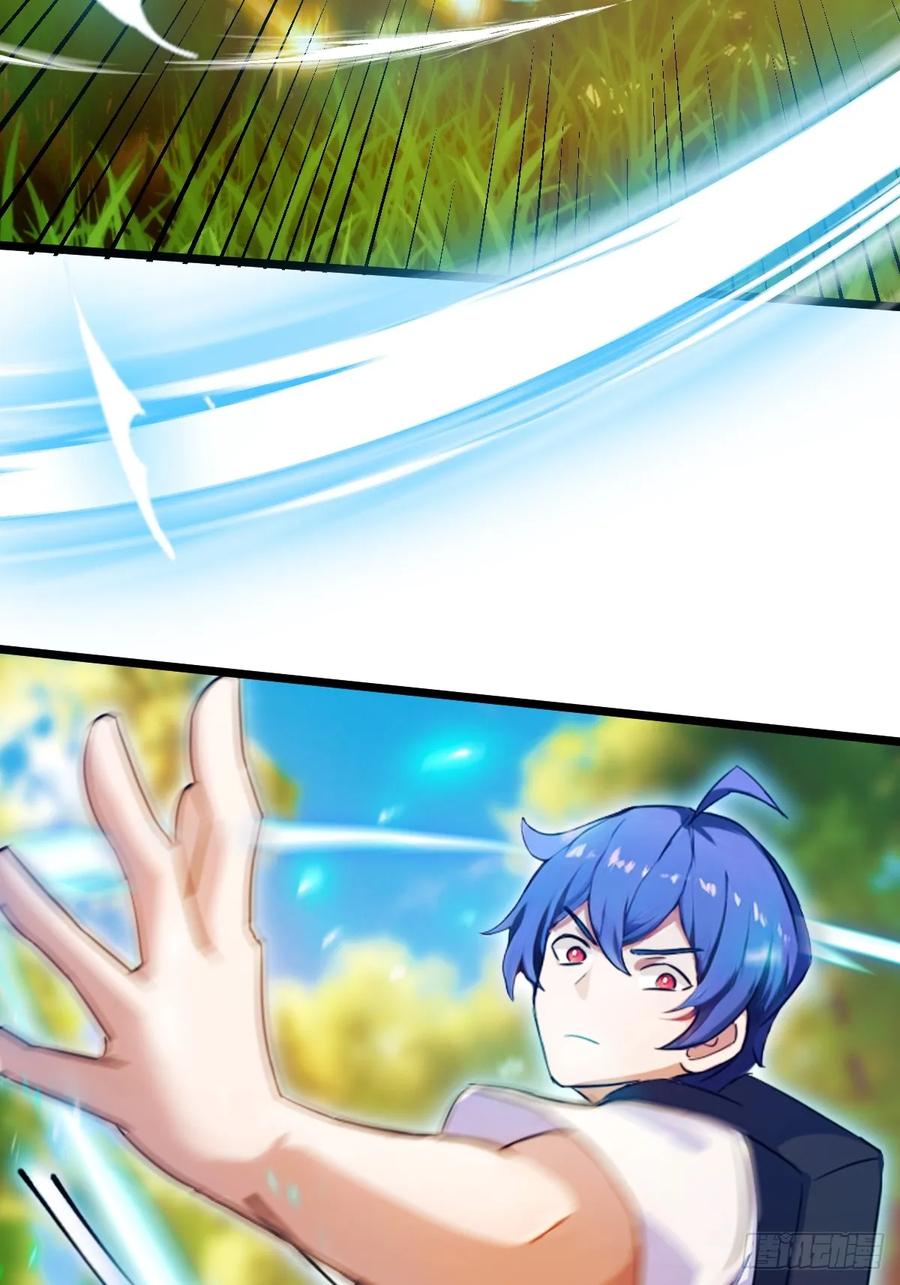 你什么档次敢在我七个师姐面前装 - 第89话 罪有应得 - 第16张图