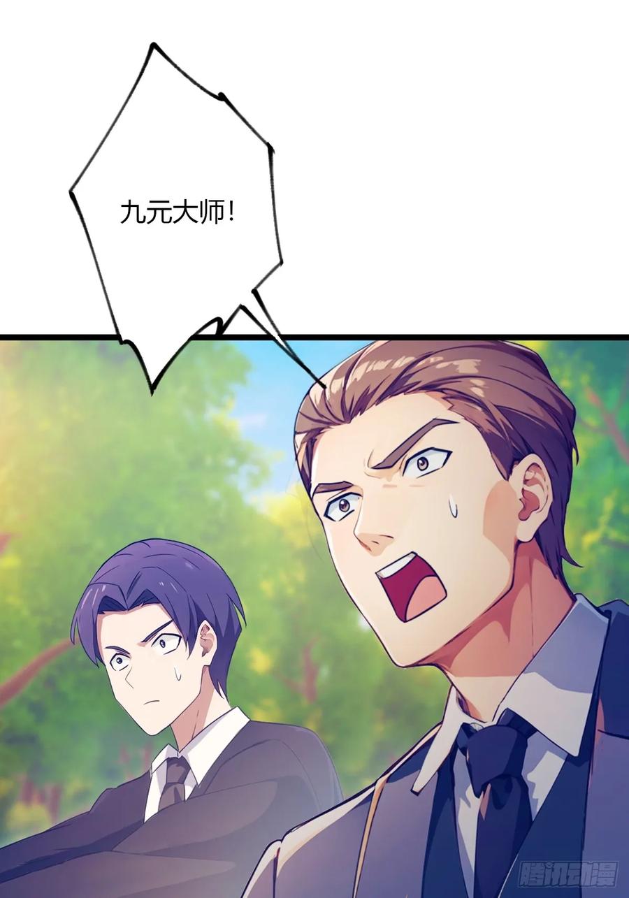 你什么档次敢在我七个师姐面前装 - 第89话 罪有应得 - 第10张图