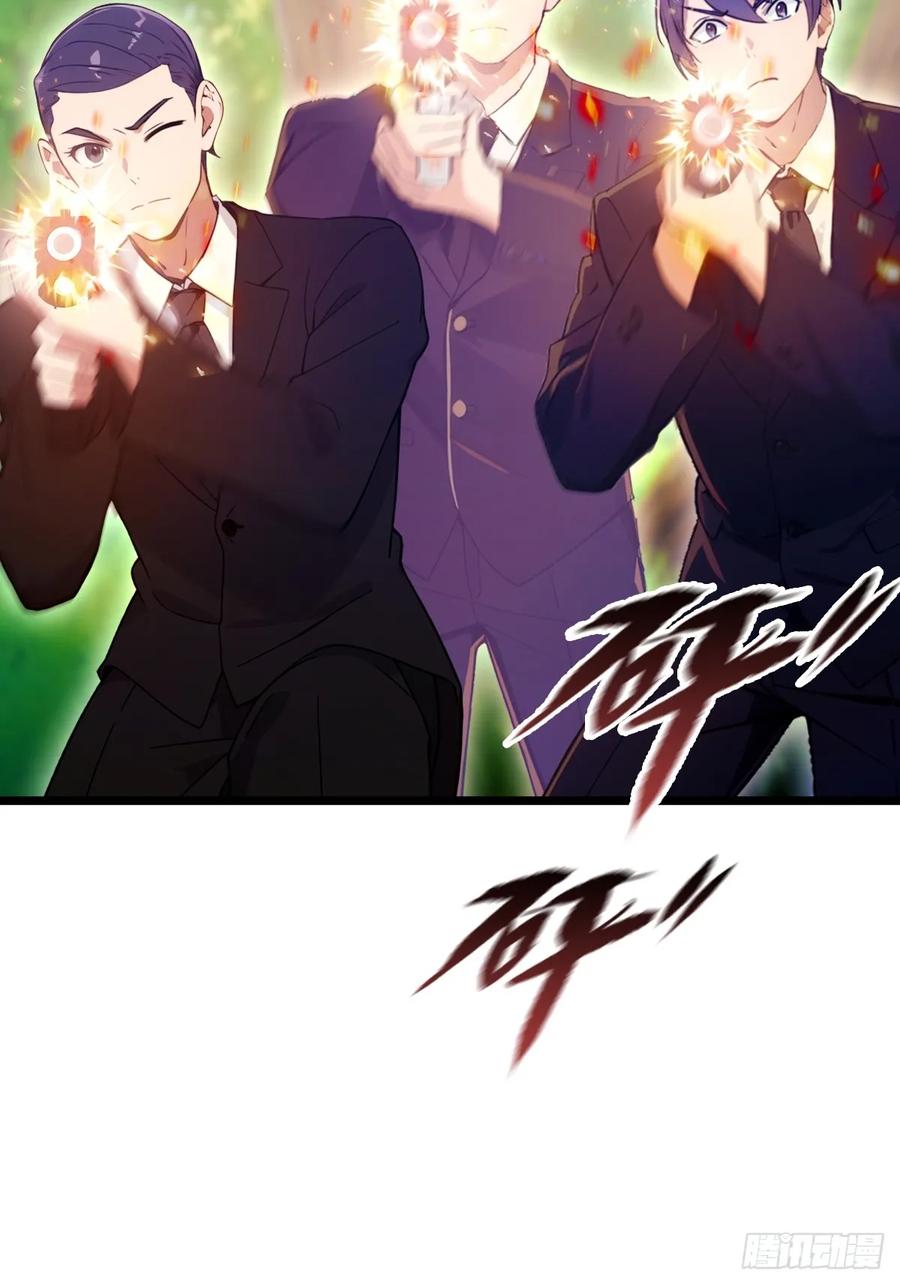 你什么档次敢在我七个师姐面前装 - 第89话 罪有应得 - 第12张图